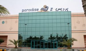 مراکز خرید کیش کدامند؟