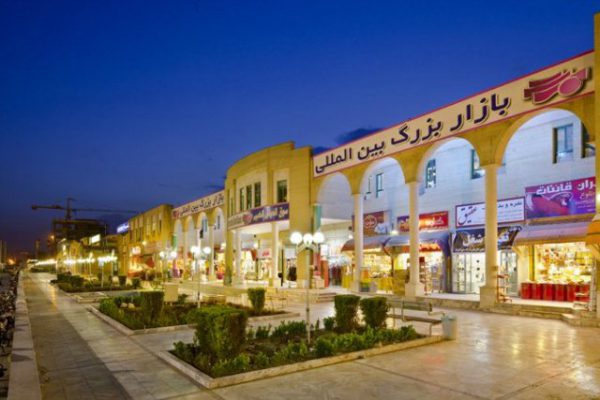 بازار بین المللی سپاد مشهد