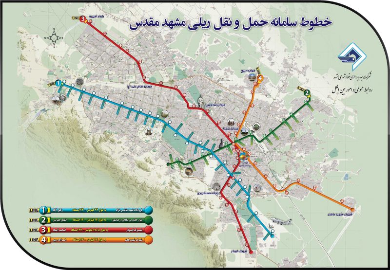 راهنمای مترو مشهد