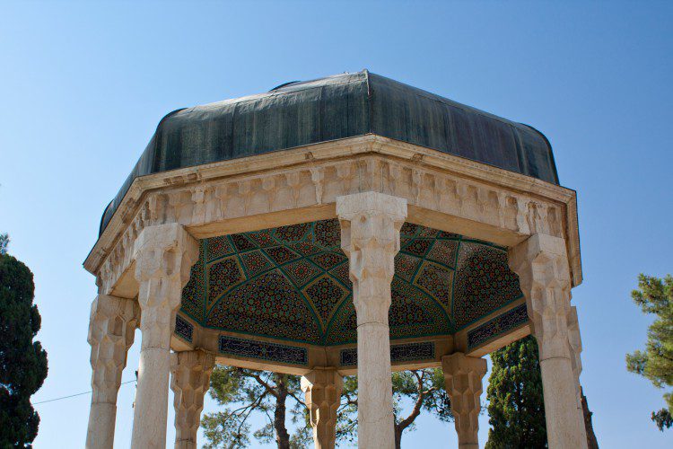 آرامگاه حافظ شیرازی