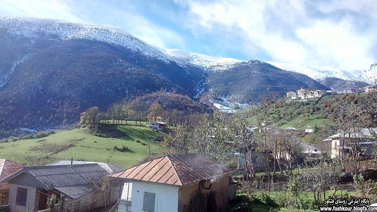 روستای فشکور