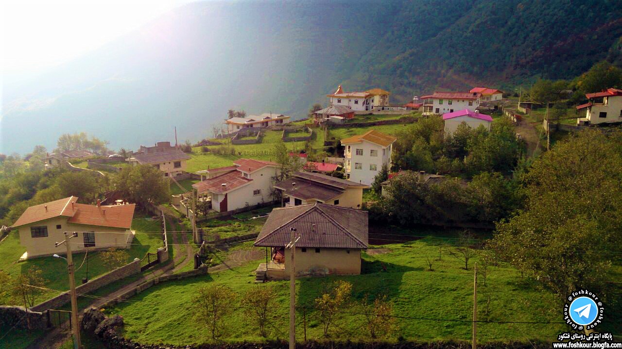 روستای فشکور
