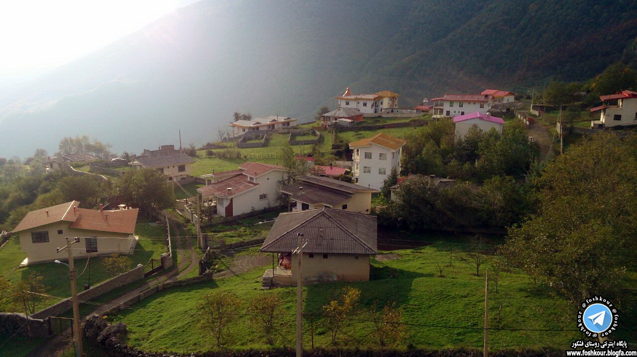 روستای فشکور