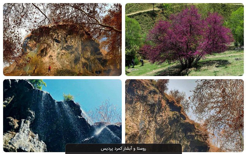 روستای کمرد
