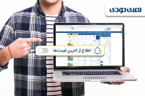 مرجع ارزانترین قیمت بلیط هواپیما و هتل