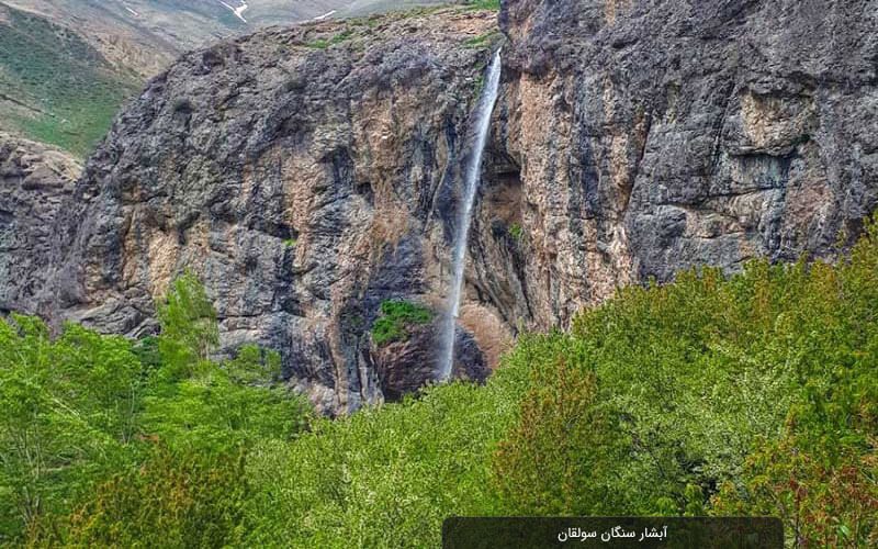 آبشار سنگان