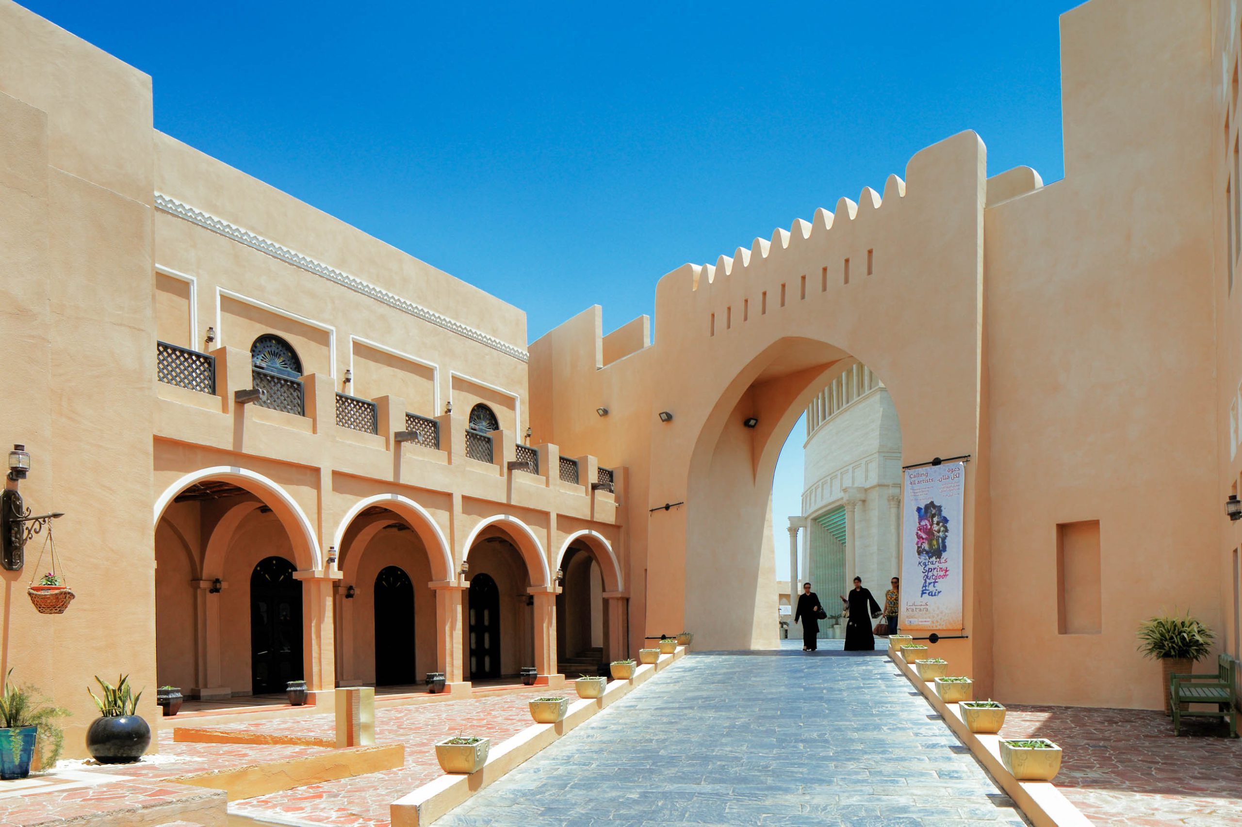 روستای فرهنگی کاتارا در دوحه ، قطر
