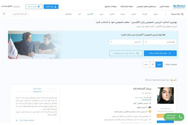 مدرک زبان مورد نیاز برای مهاجرت