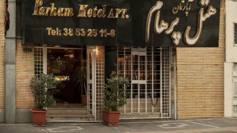 هتل های اقتصادی مشهد