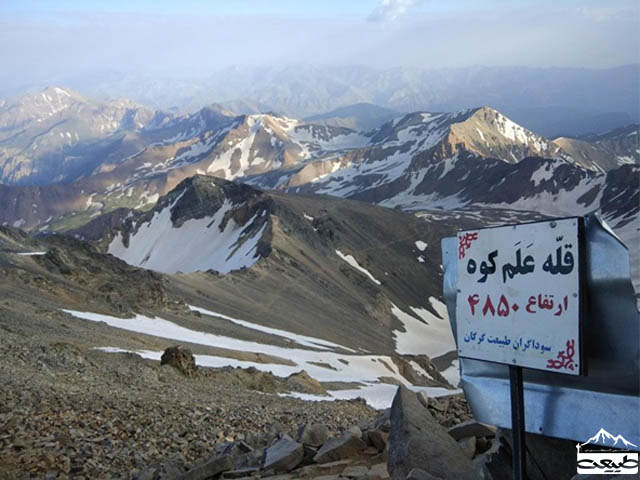 بلندترین کوه های ایران